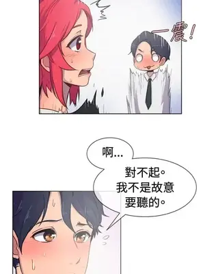 一起享用吧？ 1-124話[完結]_023004