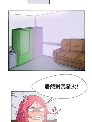 一起享用吧？ 1-124話[完結]_023006