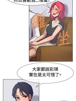 一起享用吧？ 1-124話[完結]_023007