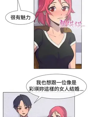 一起享用吧？ 1-124話[完結]_023008