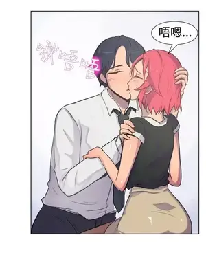 一起享用吧？ 1-124話[完結]_023010