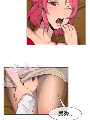 一起享用吧？ 1-124話[完結]_023012