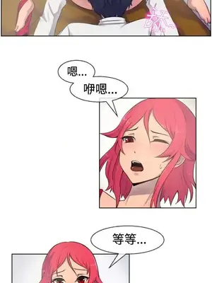 一起享用吧？ 1-124話[完結]_024003