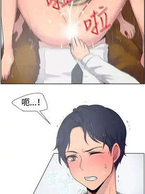 一起享用吧？ 1-124話[完結]_024010