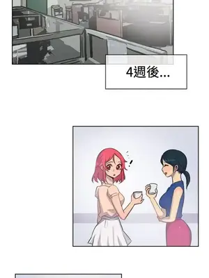 一起享用吧？ 1-124話[完結]_024011