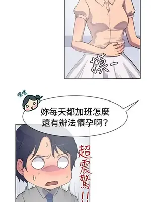 一起享用吧？ 1-124話[完結]_024012