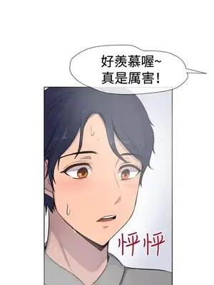 一起享用吧？ 1-124話[完結]_024013