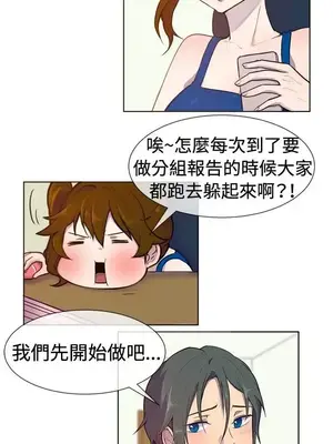 一起享用吧？ 1-124話[完結]_025002