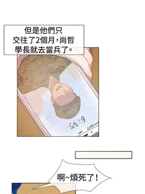 一起享用吧？ 1-124話[完結]_025003