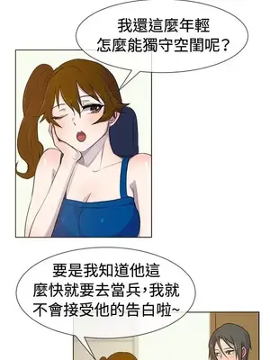 一起享用吧？ 1-124話[完結]_025006