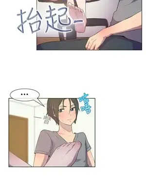 一起享用吧？ 1-124話[完結]_025007