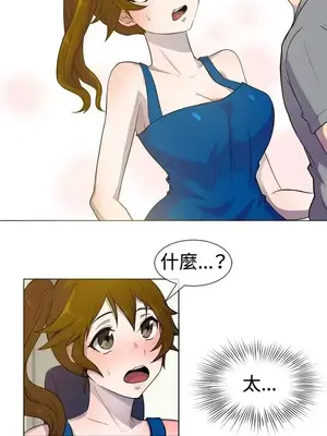 一起享用吧？ 1-124話[完結]_025010