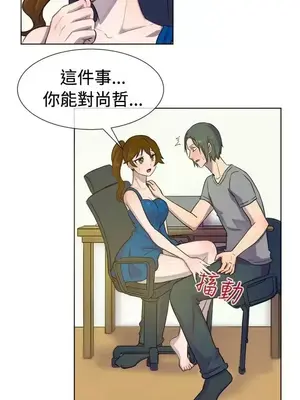 一起享用吧？ 1-124話[完結]_025011