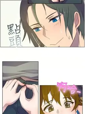 一起享用吧？ 1-124話[完結]_025012