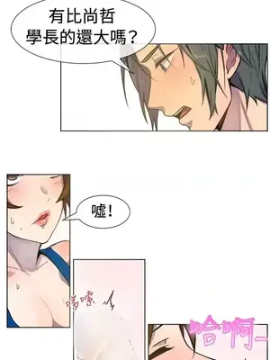 一起享用吧？ 1-124話[完結]_025013