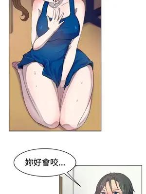 一起享用吧？ 1-124話[完結]_026003