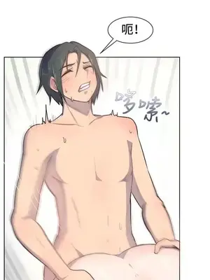 一起享用吧？ 1-124話[完結]_026009