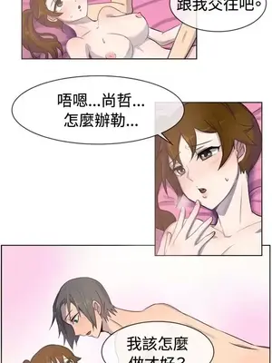 一起享用吧？ 1-124話[完結]_026010