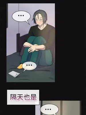 一起享用吧？ 1-124話[完結]_026011