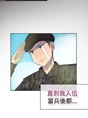 一起享用吧？ 1-124話[完結]_026012