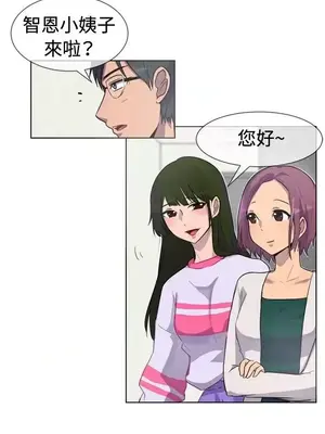 一起享用吧？ 1-124話[完結]_027002