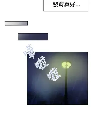 一起享用吧？ 1-124話[完結]_027005