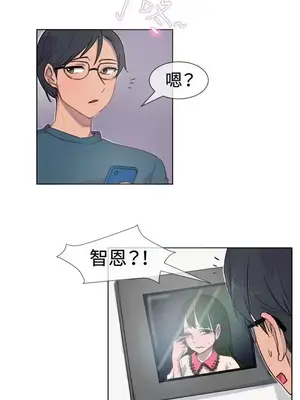 一起享用吧？ 1-124話[完結]_027006