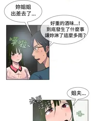 一起享用吧？ 1-124話[完結]_027007