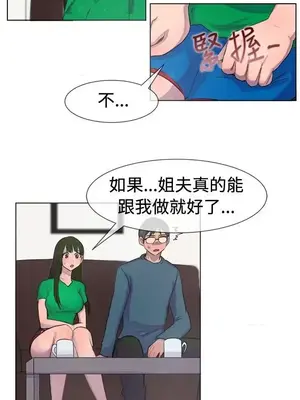 一起享用吧？ 1-124話[完結]_027013