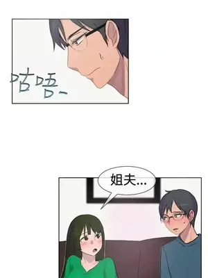 一起享用吧？ 1-124話[完結]_027014