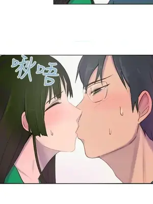 一起享用吧？ 1-124話[完結]_027015