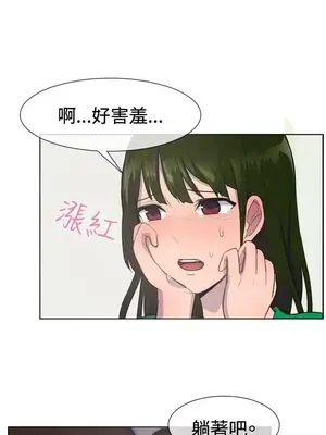 一起享用吧？ 1-124話[完結]_028003