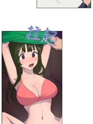 一起享用吧？ 1-124話[完結]_028006