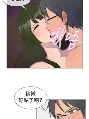 一起享用吧？ 1-124話[完結]_028009