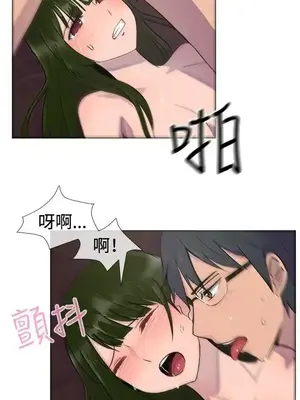 一起享用吧？ 1-124話[完結]_028010