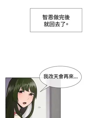 一起享用吧？ 1-124話[完結]_028015