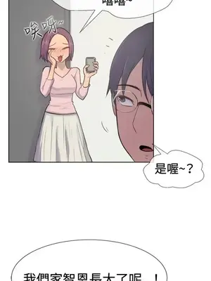 一起享用吧？ 1-124話[完結]_028016