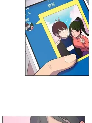 一起享用吧？ 1-124話[完結]_028017