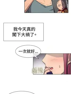 一起享用吧？ 1-124話[完結]_029002