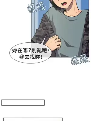 一起享用吧？ 1-124話[完結]_029003