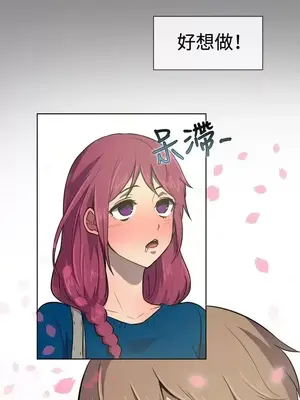 一起享用吧？ 1-124話[完結]_029006