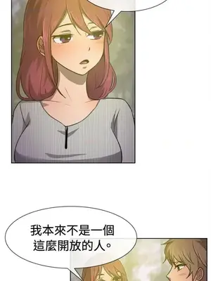 一起享用吧？ 1-124話[完結]_029007