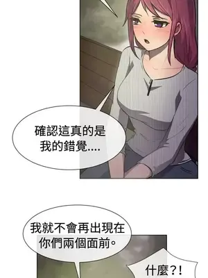 一起享用吧？ 1-124話[完結]_029009
