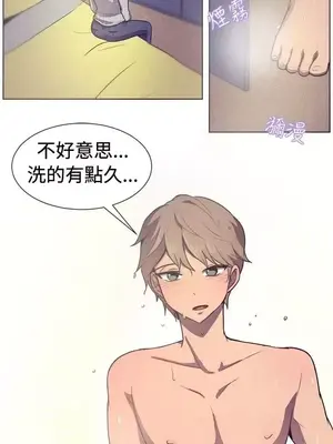 一起享用吧？ 1-124話[完結]_029011