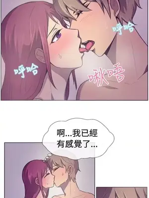 一起享用吧？ 1-124話[完結]_029013