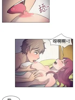 一起享用吧？ 1-124話[完結]_030004