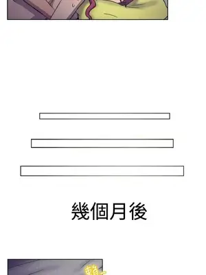 一起享用吧？ 1-124話[完結]_030013