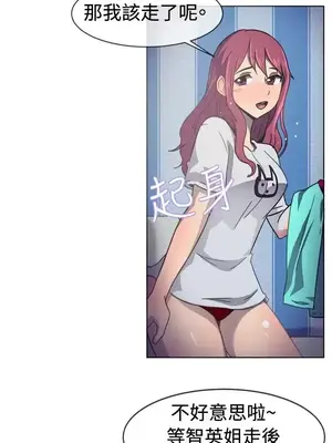 一起享用吧？ 1-124話[完結]_030015