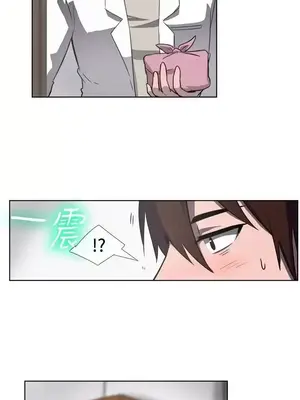 一起享用吧？ 1-124話[完結]_031002