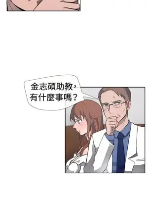 一起享用吧？ 1-124話[完結]_031003